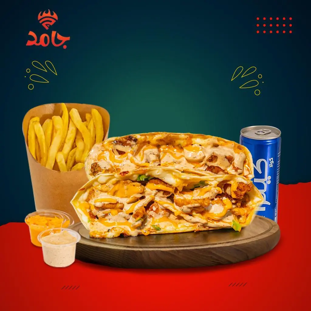 وجبة مكس دجاج جامبو