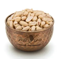 Raw White Peanuts R20
