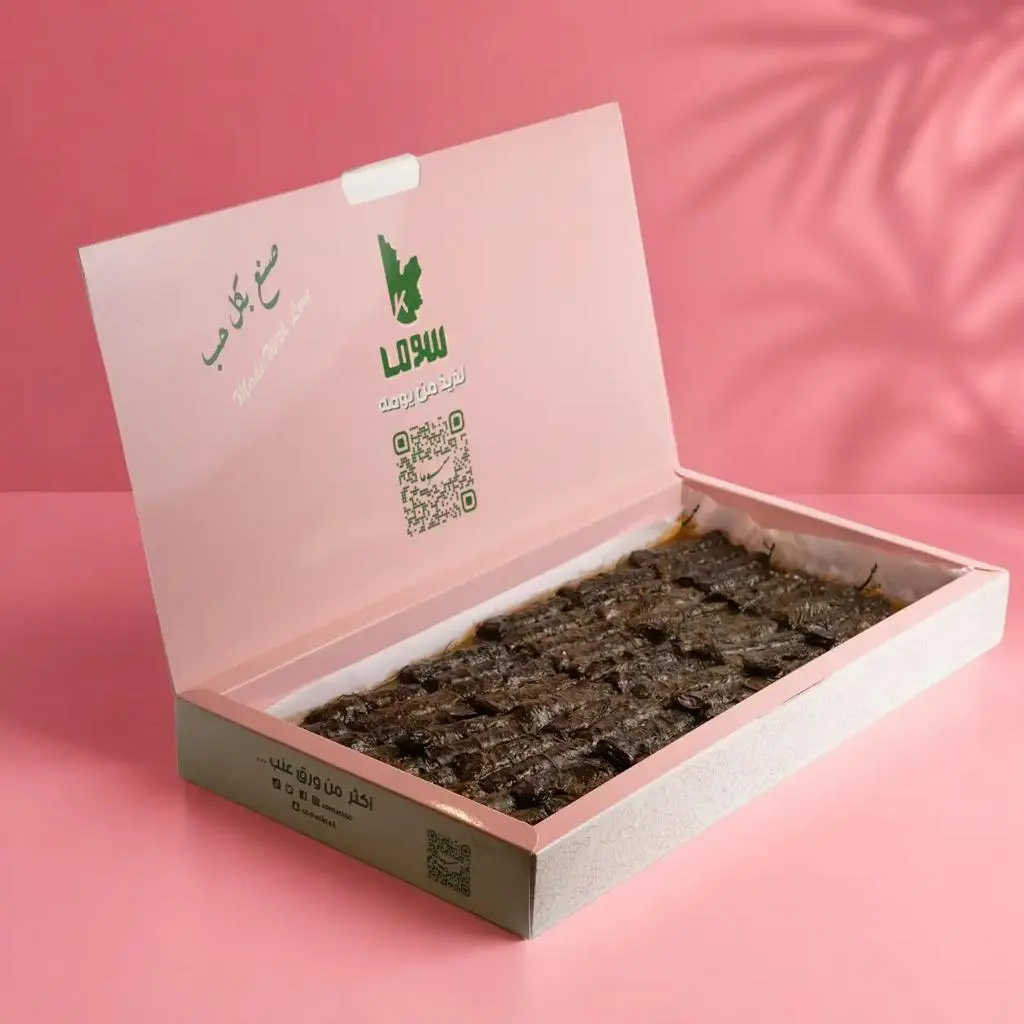 ورق عنب مميز