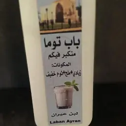 لبن عيران