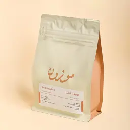 El Salvador Bourbon Coffee Beans
