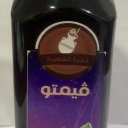 فيمتو