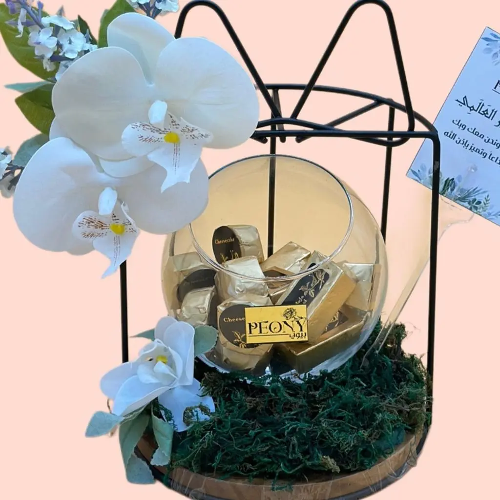 Chocolate Gift