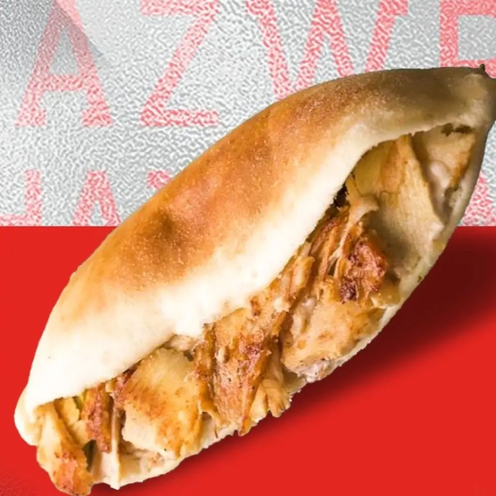 شاورما عراقية دجاج