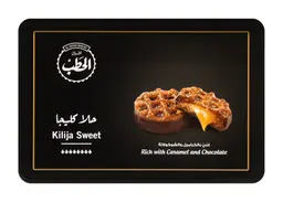 ALHATAB KILIJA SWEET 270G
