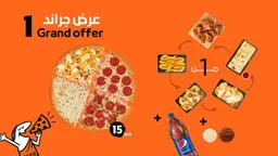 One Grand Pizza Offer