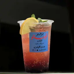 فيمتو الاولين