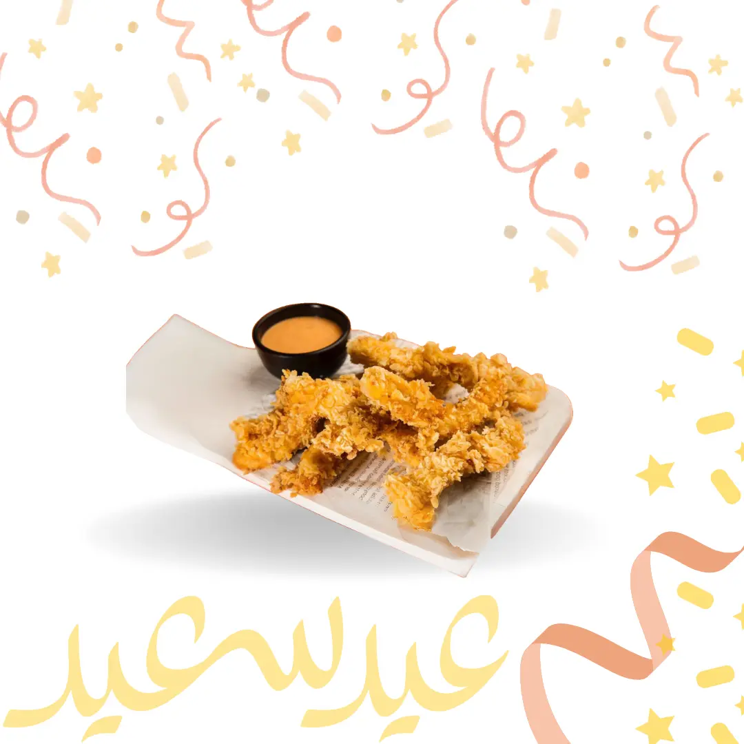 Crispy Strips