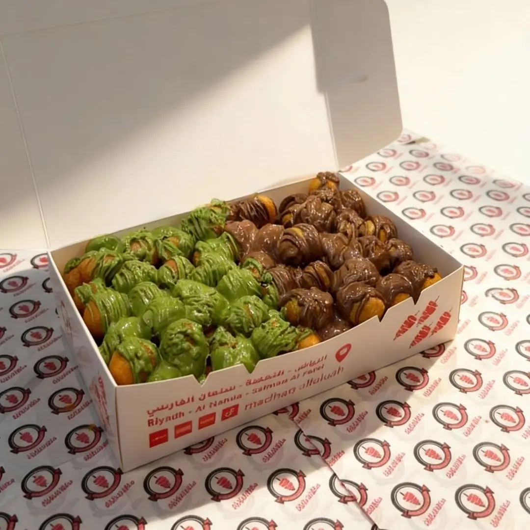 Luqaimat Box