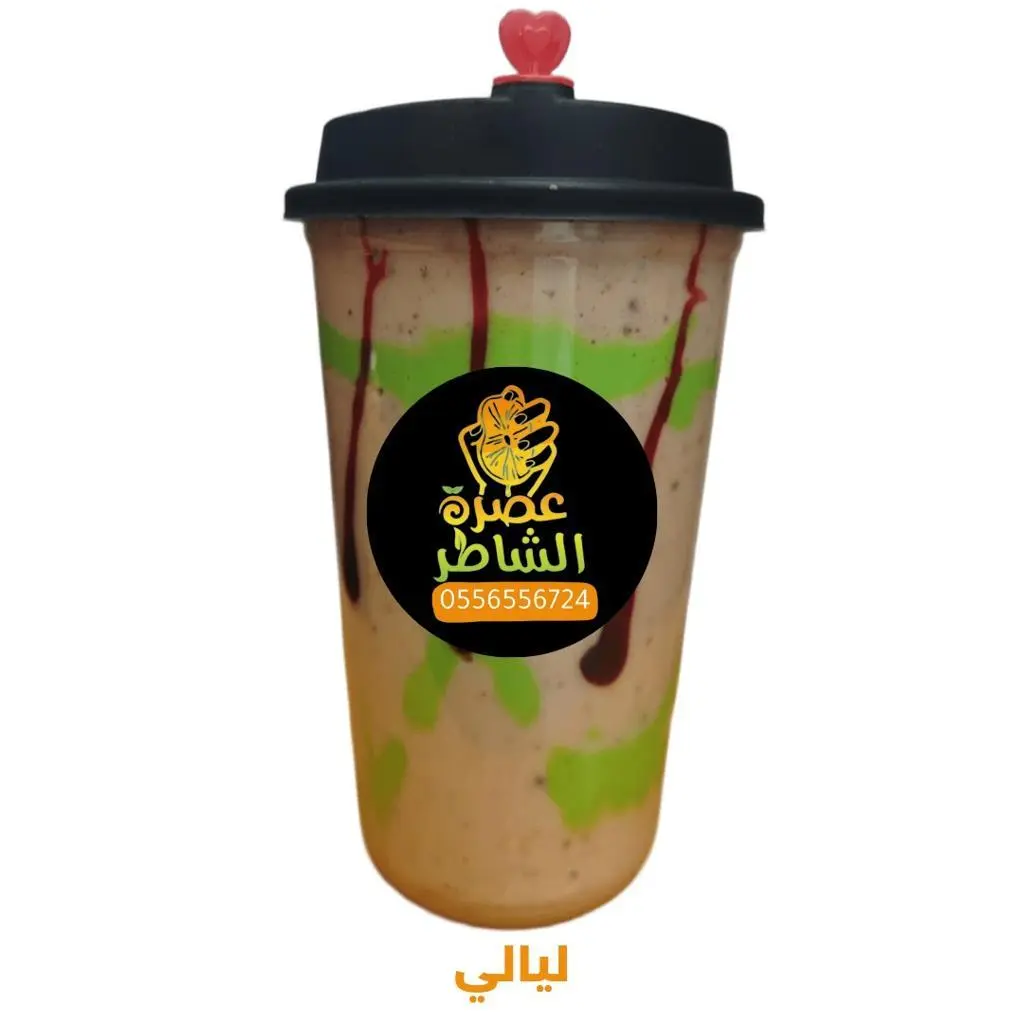 ليالي