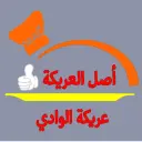 Arekat Al Wadi - Taif - Alsuhaili