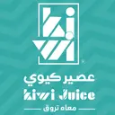 كيوي - خميس المشيط - الخليج