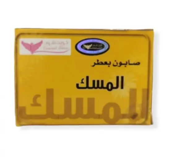 Musk Soap Kuwait Shop R366