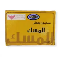 Musk Soap Kuwait Shop R366