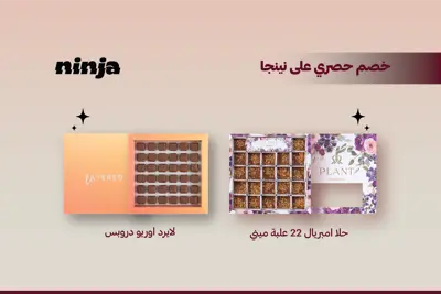 اوريو دروبس + امبريال ميني٢٢ علبة