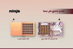 اوريو دروبس + امبريال ميني٢٢ علبة