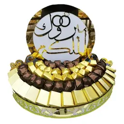 مبروك المكلة صندوق شوكولاتة ذهبي هدايا