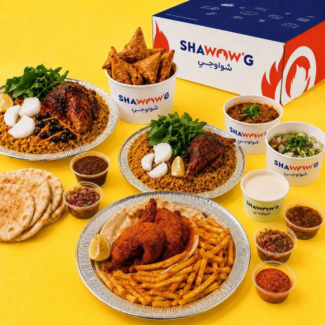 Gathering Offer - spicy