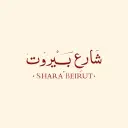 شارع بيروت - الرياض - المعذر الشمالي (سحابي داخل مطعم ورد)