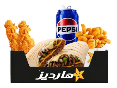 Steak Loader Box