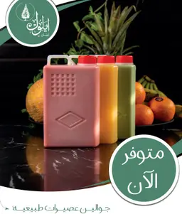 عصير ليمون نعناع