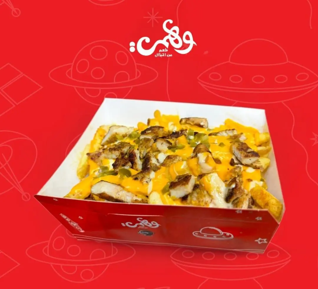 Loaded cheesy fries