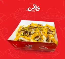 Loaded cheesy fries