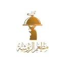 مطعم الروشة - الطائف - السداد