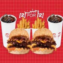 WBJ Burgers Offer