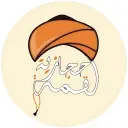 لقمة حجازية - الدمام - الجلوية