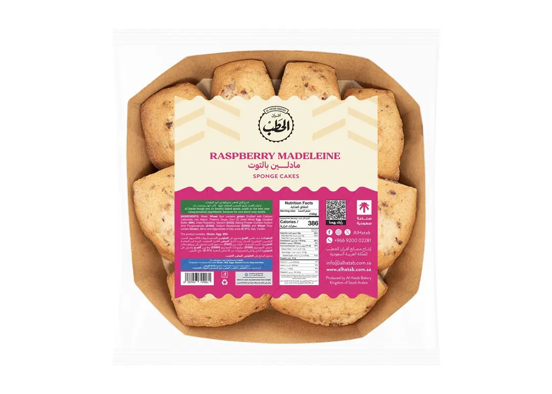الحطب مادلين توت كبيرة 300جم