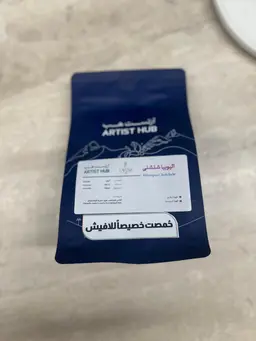 Ethiopia Chelchele 250g