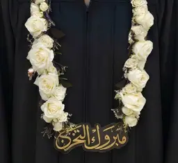 Graduation Glamor A Distinctive Necklace With Natural Roses