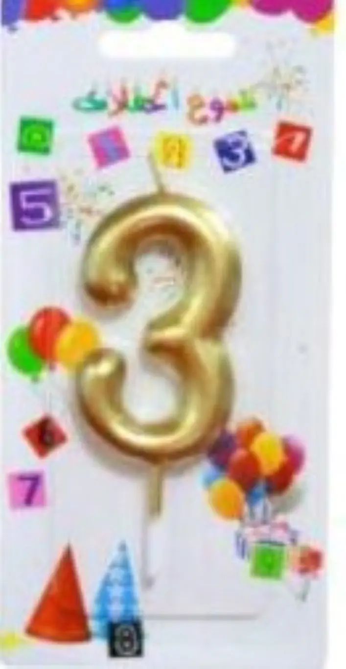 Number 3 Gold
