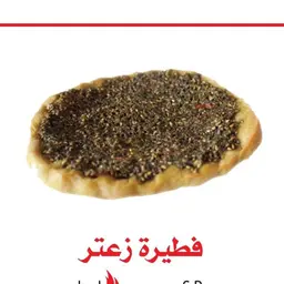 Thyme Pie