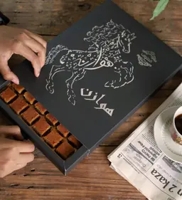 Kunafa Hawazen