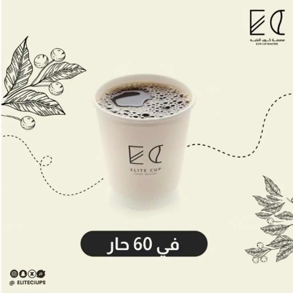 دريب إثيوبيا هامبيلا