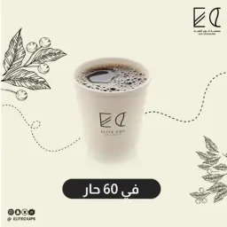 دريب إثيوبيا هامبيلا