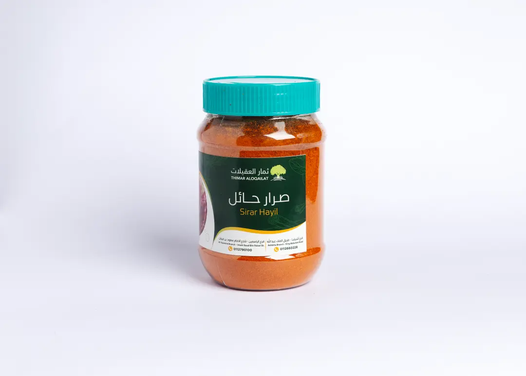 صرار حائل