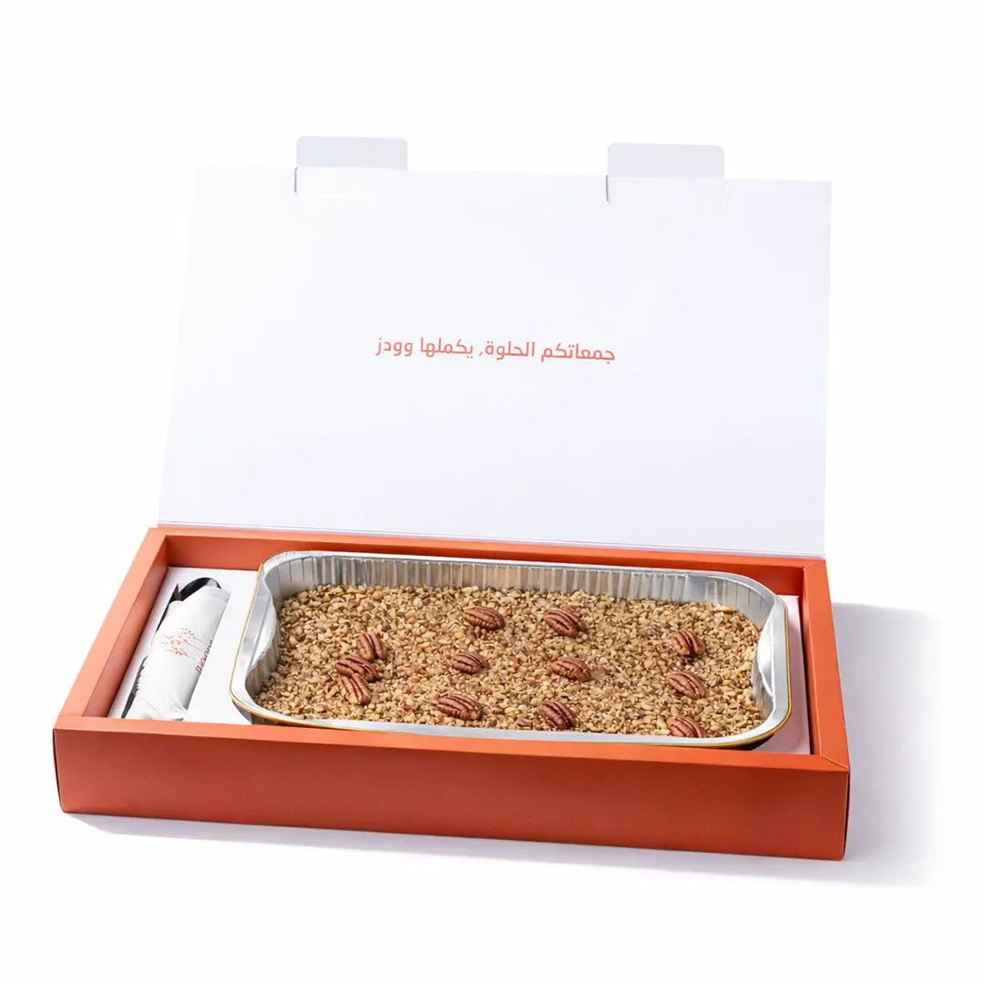 Pecan & Dates Gathering Box