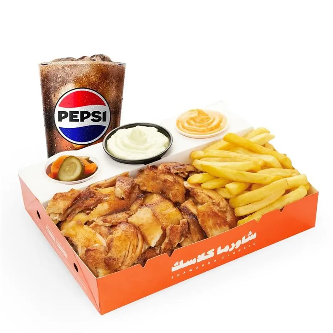 Shawarma Classic Slices Meal