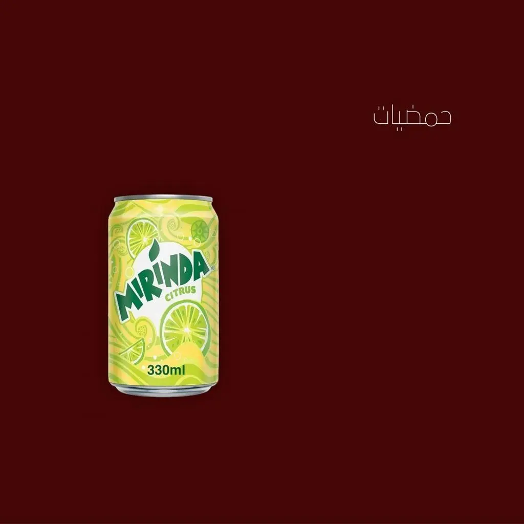 ميرندا حمضيات