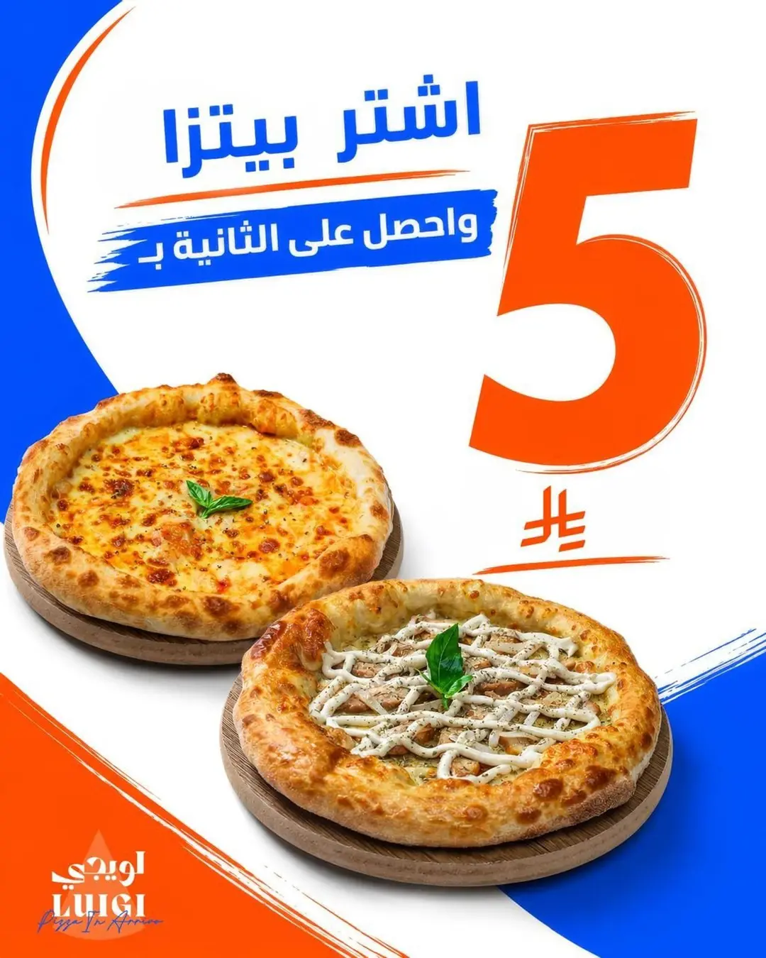 عرض نينجا الحصري