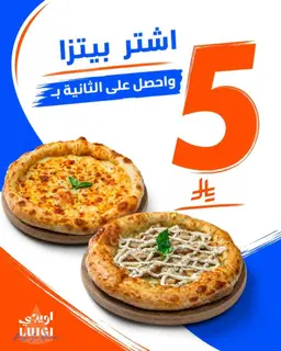 عرض نينجا الحصري