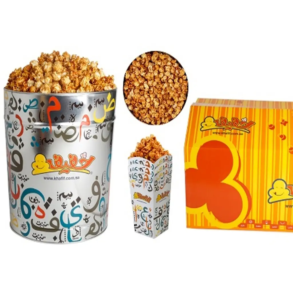 Giant Popcorn Bucket Al-Dhad Design