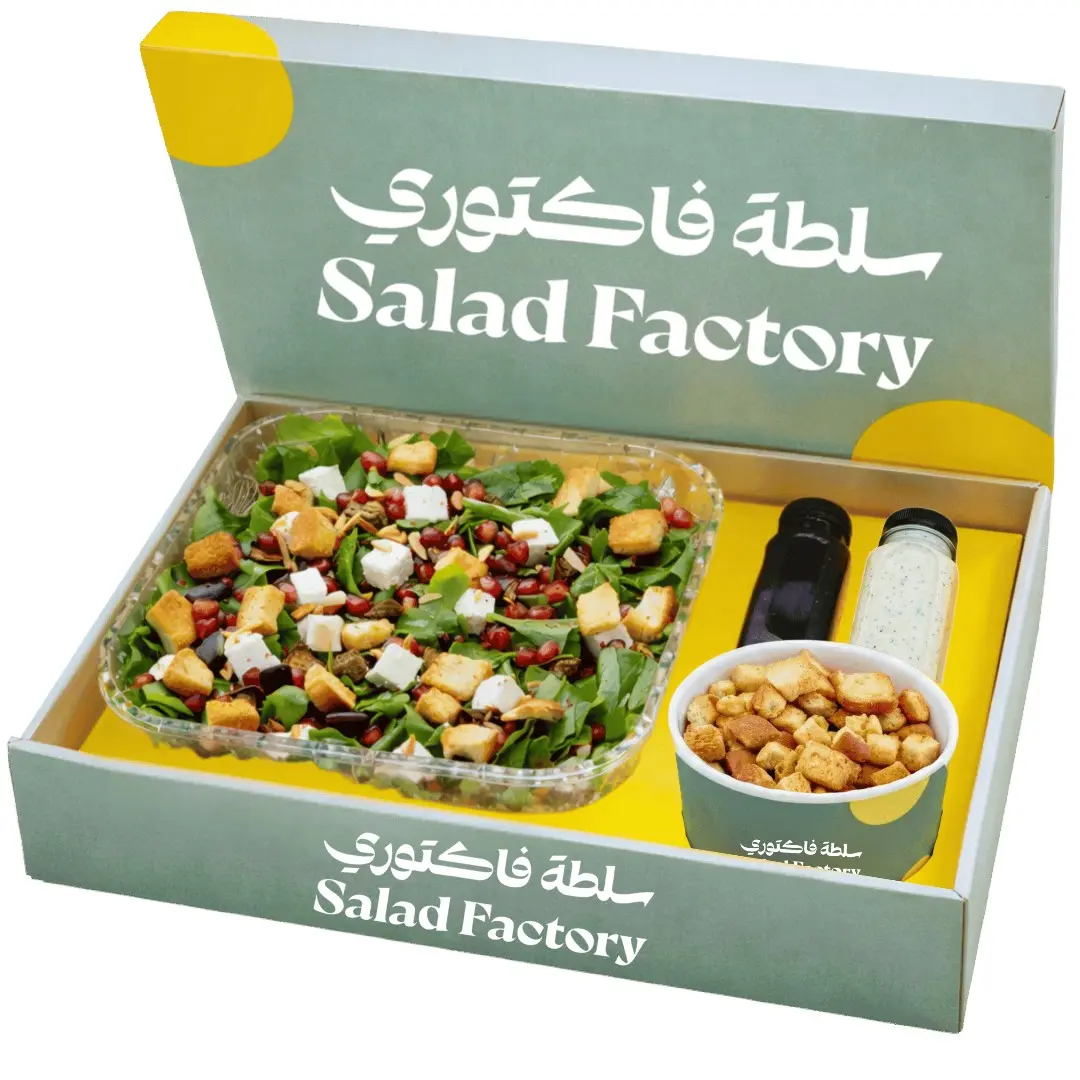 Arugula Salad Box