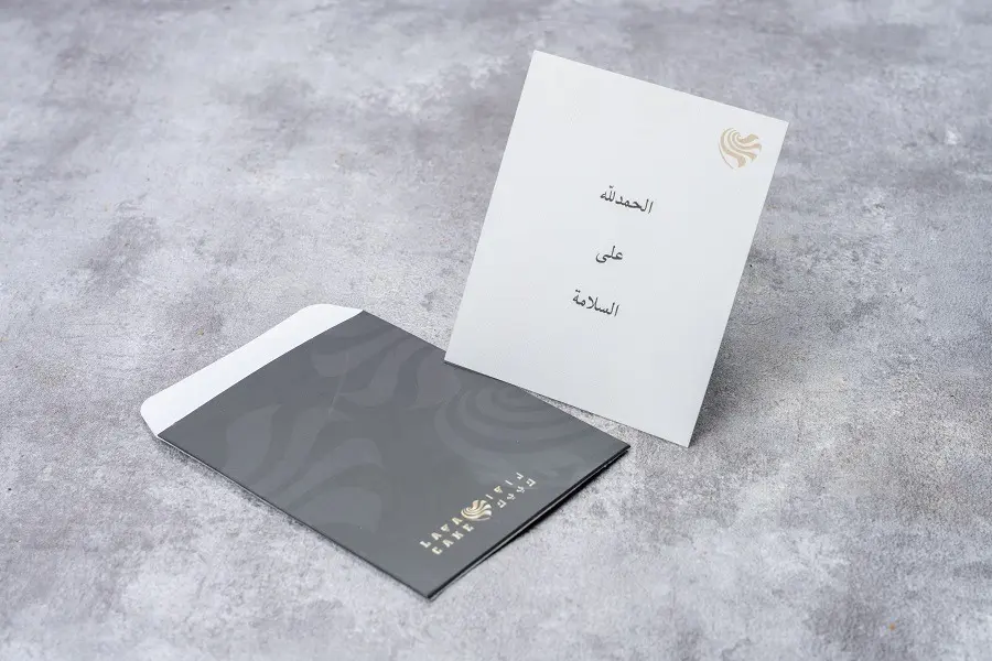 كتابة علي كرت ورقي مع تغريسه