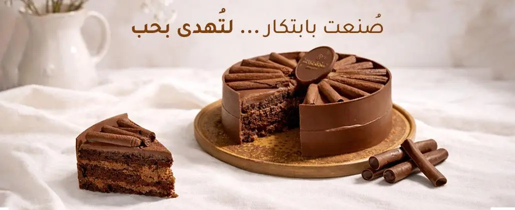 تاوة