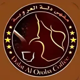 Dalat Al Oroba Coffee - Riyadh - Al Wurud