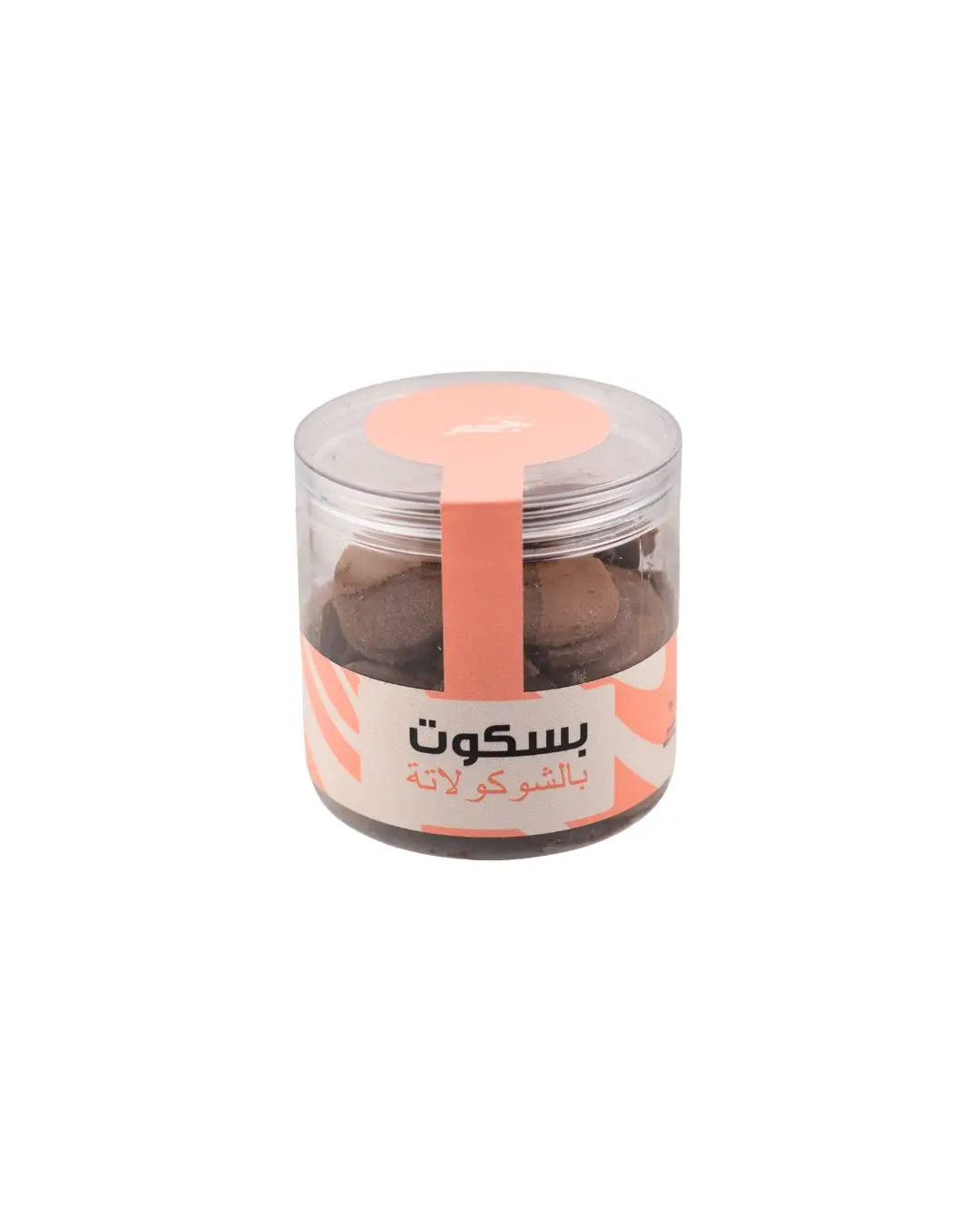 بسكويت الشوكولاتة
